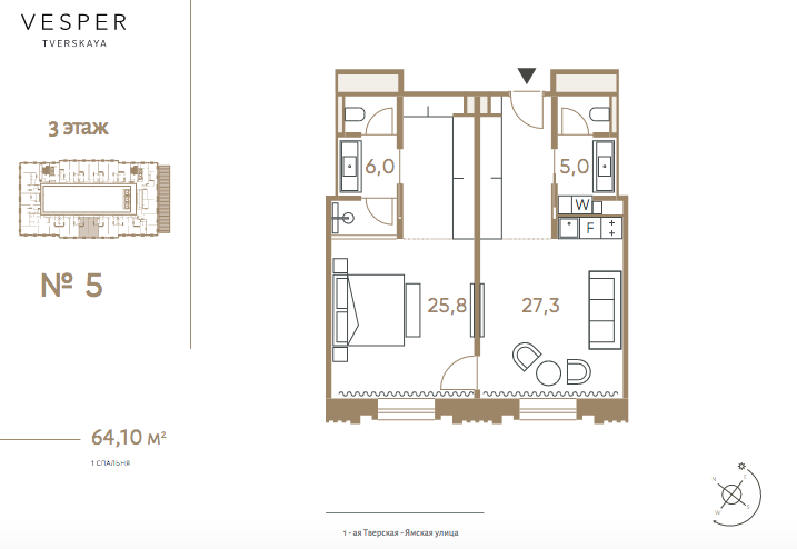 Продажа 2-комнатных апартаментов в ЖК Vesper Тверская. площадь 94.30м2