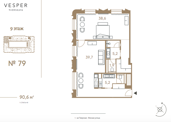 Продажа 2-комнатных апартаментов в ЖК Vesper Тверская. площадь 90.60м2