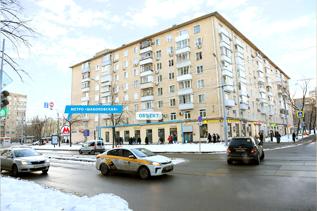 Продажа ПСН в Москве, в жилом доме. Возле метро Шаболовская. Москва г, Шаболовка ул, д 30/12. Площадь: 264.60 кв.м. Цена: 178 800 000 руб