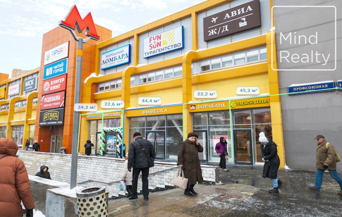 Продажа торгового помещения в Москве. Возле метро Беляево. Москва, Профсоюзная ул, д 102,стр.1. Площадь: 22.20 кв.м. Цена: 46 200 000 руб
