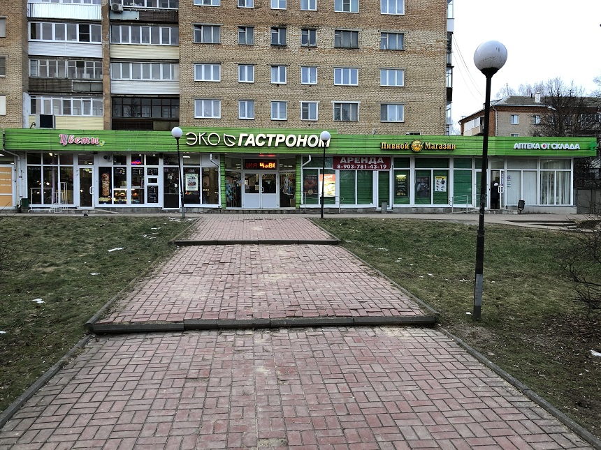 Продажа торговой площади в жилом доме. Возле метро ВДНХ. Сергиев Посад г, Красной Армии пр-кт, д 3. Площадь: 590.00 кв.м. Цена: 75 000 000 руб
