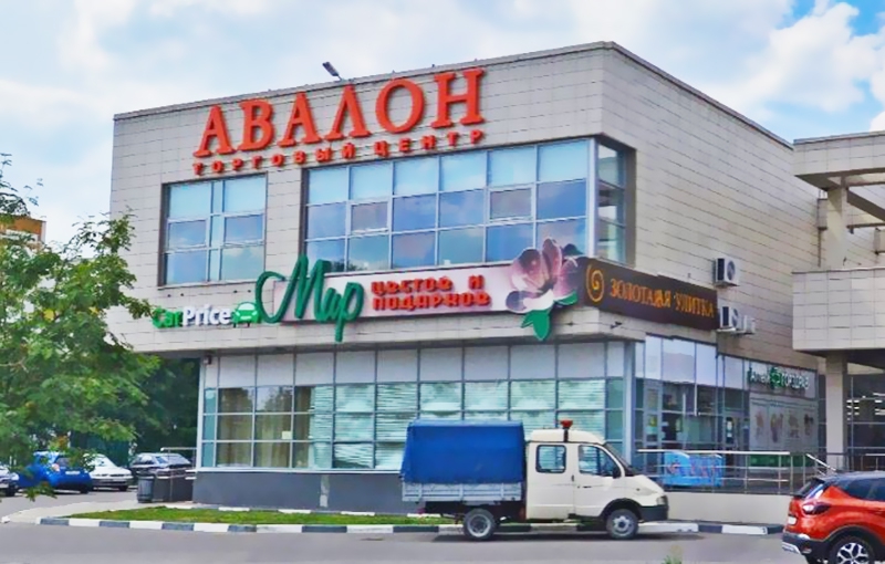 Продажа особняка в Москве, в ТЦ Авалон. Возле метро Новокосино. Москва г, Салтыковская ул, д 7 Г. Площадь: 2815.00 кв.м. Цена: 250 000 000 руб