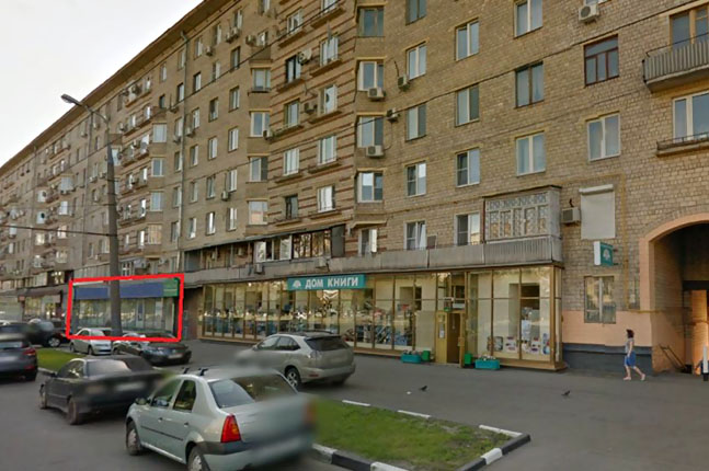 Аренда торговой площади в Москве, в жилом доме. Возле метро Проспект Вернадского. Москва, Ленинский пр-кт, д 86. Площадь: 74.40 кв.м. Цена: 450 000 руб