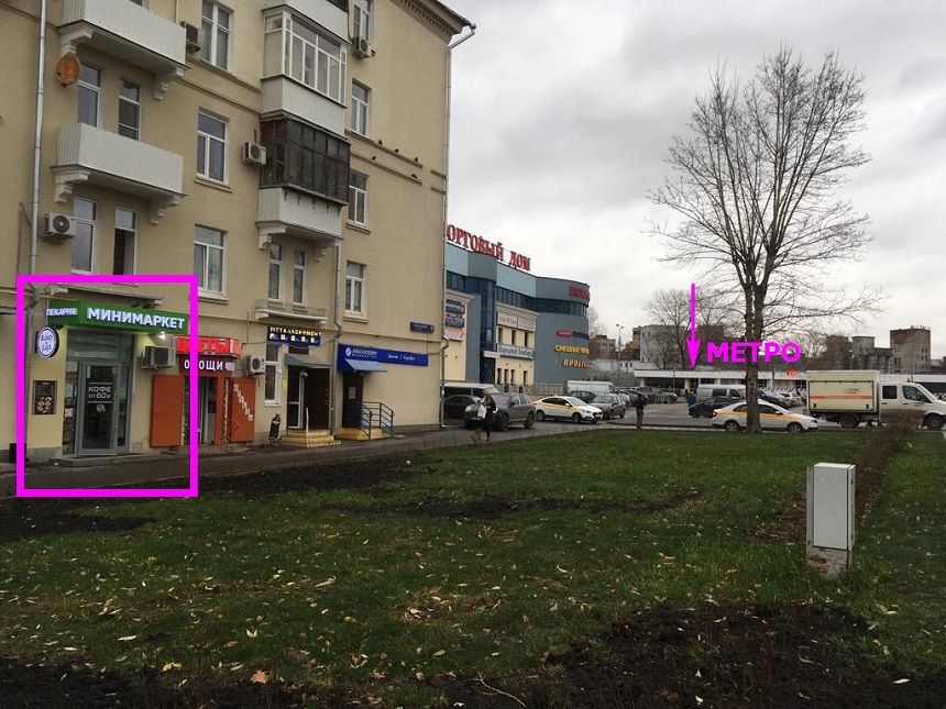 Аренда торговой площади в Москве, в жилом доме. Возле метро Тушинская. Москва г, Стратонавтов пр-д, д 9. Площадь: 59.50 кв.м. Цена: 300 000 руб