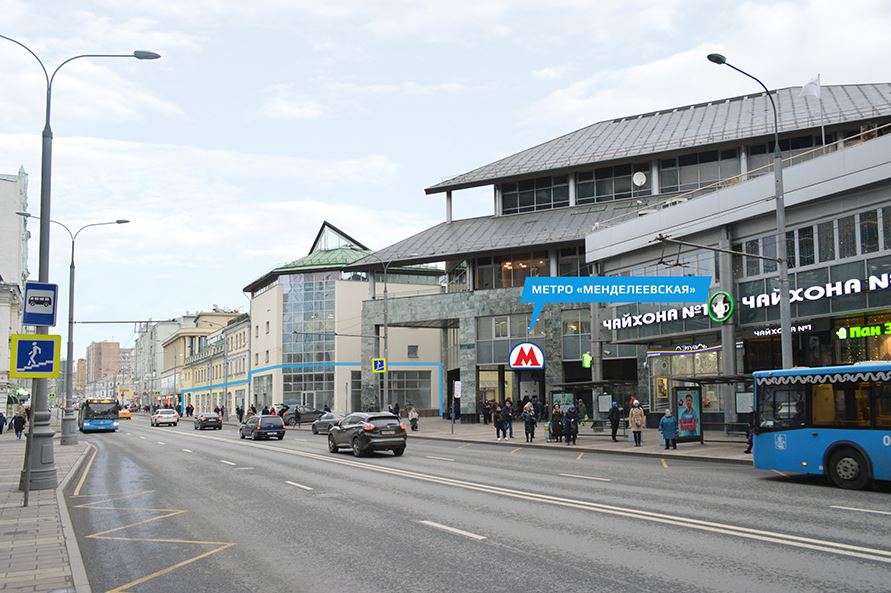 Продажа ПСН в Москве, в БЦ Новослободская 20. Возле метро Менделеевская. Москва г, Новослободская ул, д 20. Площадь: 623.40 кв.м. Цена: 317 490 000 руб