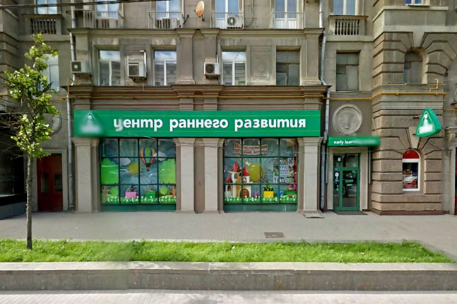 Аренда торговой площади в Москве, в жилом доме. Возле метро Кутузовская. Москва, Кутузовский пр-кт, д 26с1. Площадь: 150.00 кв.м. Цена: 800 000 руб