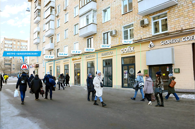 Продажа ПСН в Москве, в жилом доме. Возле метро Шаболовская. Москва г, Шаболовка ул, д 30/12. Площадь: 20.50 кв.м. Цена: 60 480 000 руб