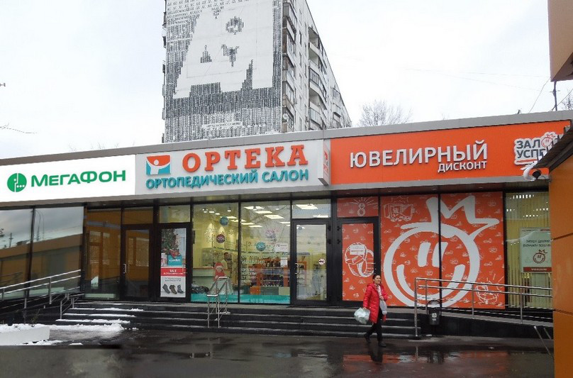 Продажа арендного бизнеса в Москве. Возле метро Беляево. Москва г, Профсоюзная ул, д 104/47. Площадь: 90.60 кв.м. Цена: 107 811 000 руб