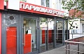 Волгоградский пр-кт, д 121/35