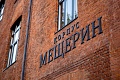 Варшавское ш, д 9 с1Б