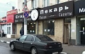 Автозаводская ул, д 17 к.1
