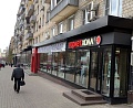 Ленинский пр-кт, д 43