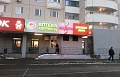 Волгоградский пр-кт, д 84