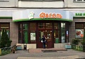 Островитянова ул, д 53