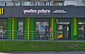 Скобелевская ул, д 20
