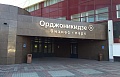 Орджоникидзе ул, д 11 с.1А
