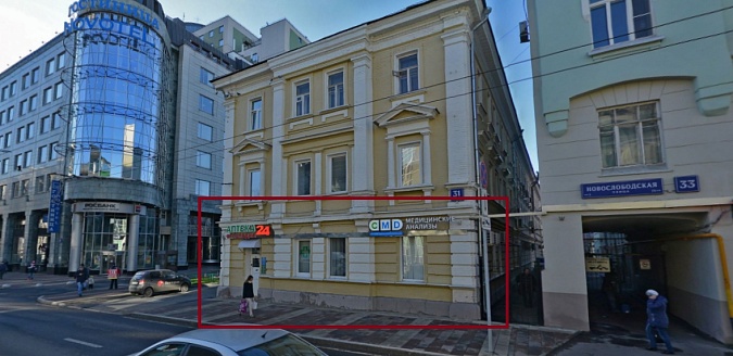 Аренда торговой площади в Москве. Возле метро Менделеевская. Москва, Новослободская ул, д 31с1. Площадь: 134.00 кв.м. Цена: 1 500 000 руб
